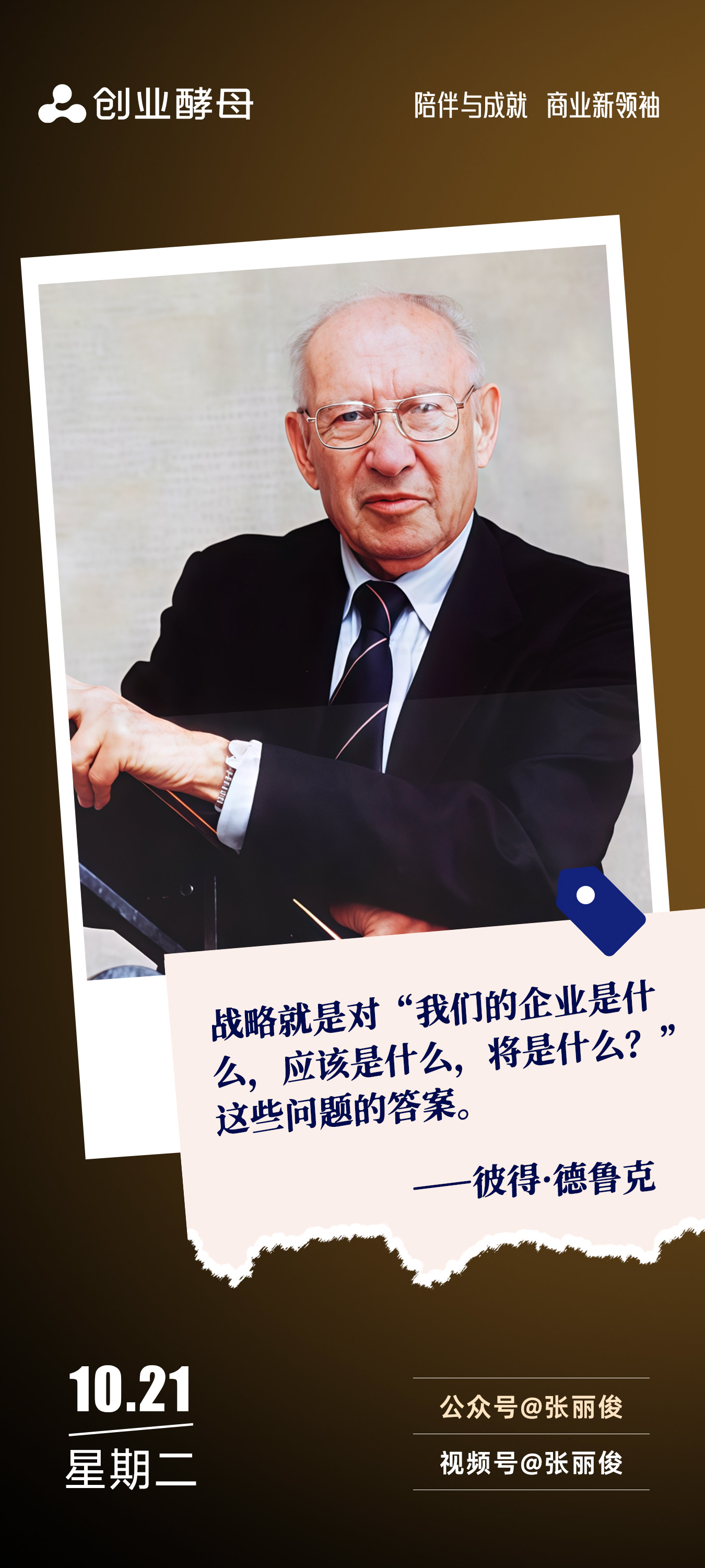 景洪市增长战略最佳实践(增长型战略适用条件)
