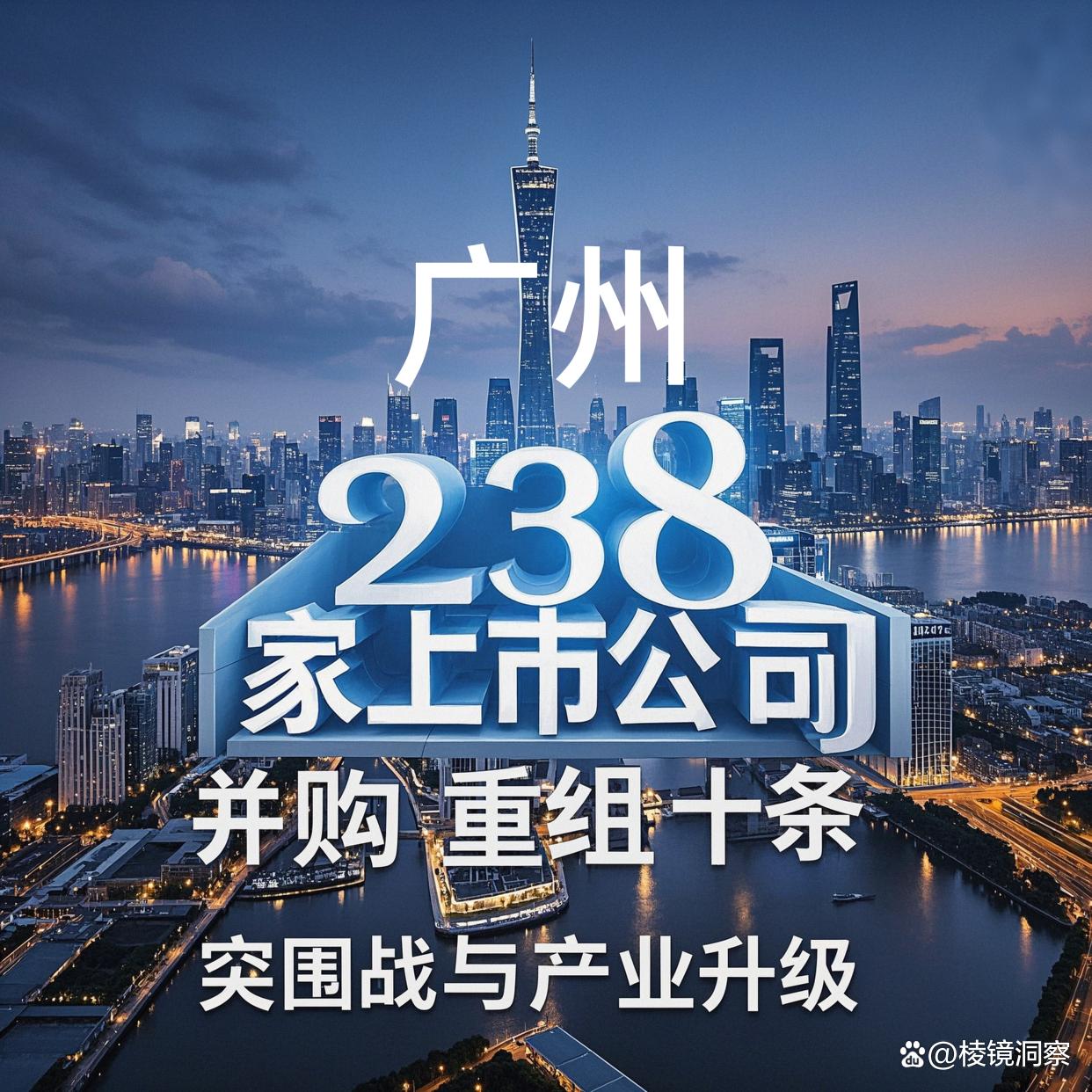 景洪市专业并购重组(并购重组最好的书)