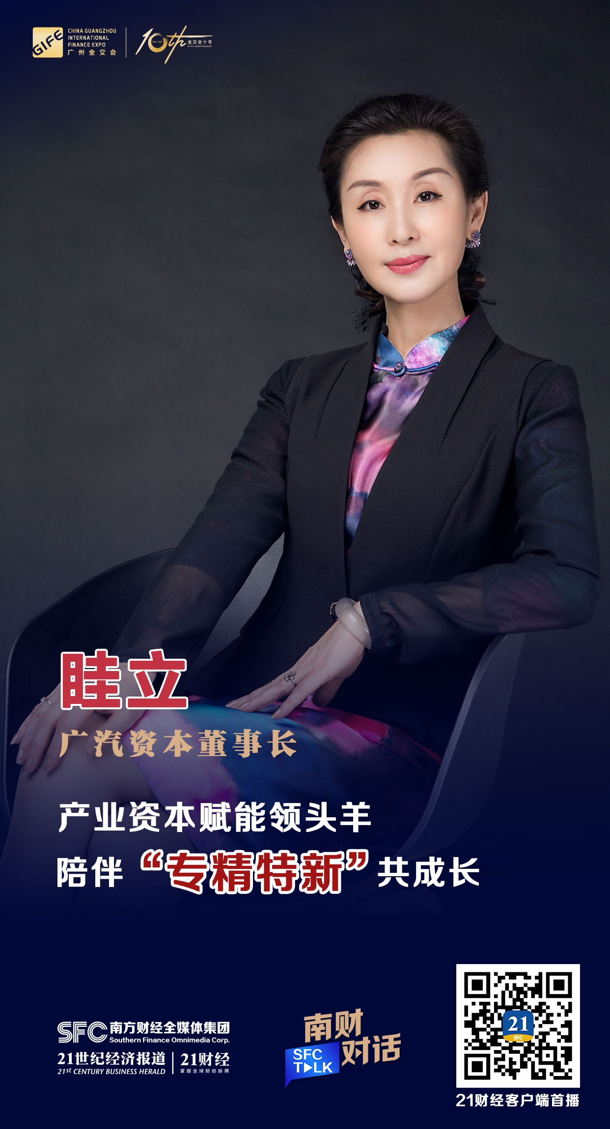 景洪市全要素资本赋能实业(全要素企业是什么意思)