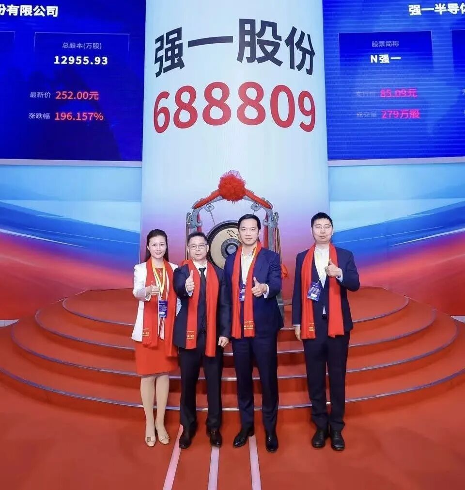 景洪市领先科创板上市(2021科创板硬科技领军企业)