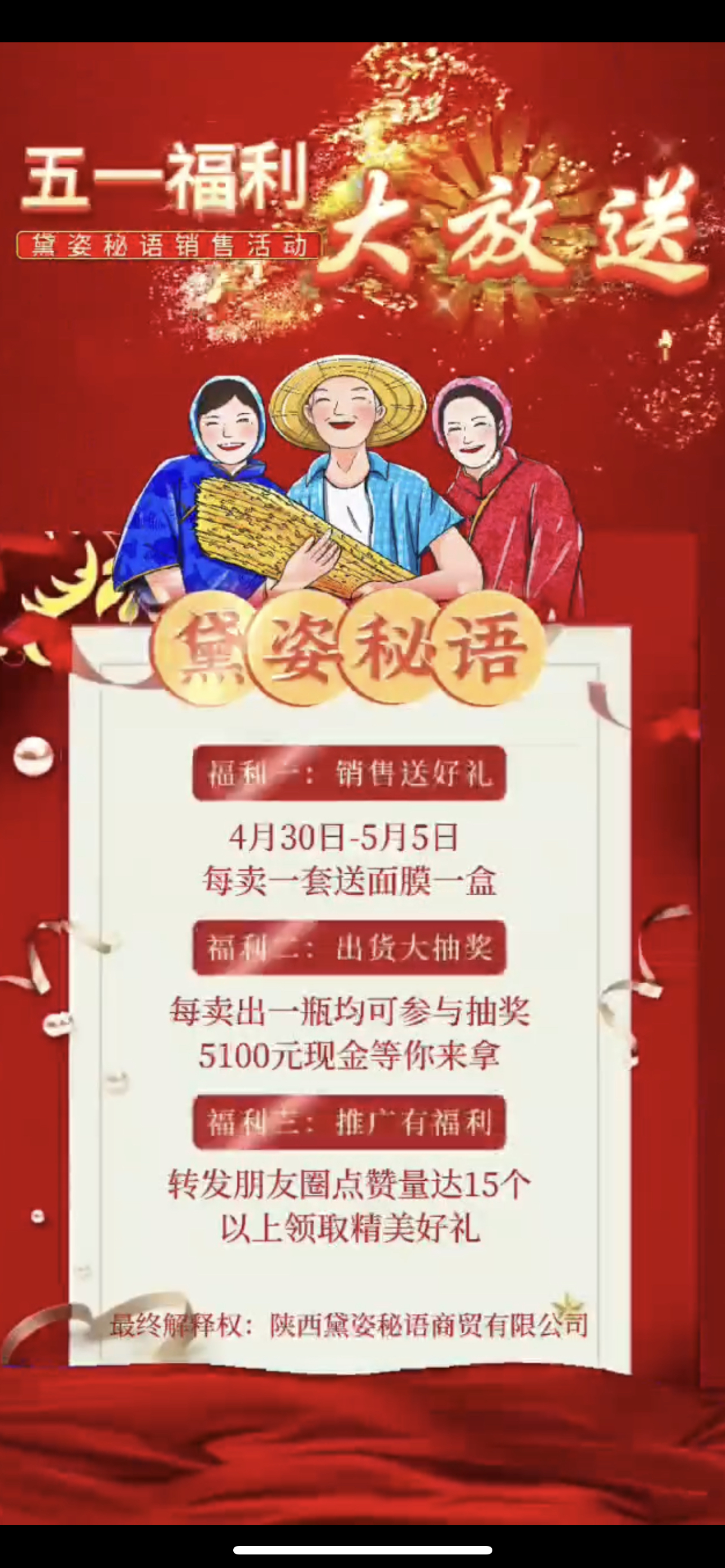 景洪市广告并购顾问(广告并购顾问岗位职责)