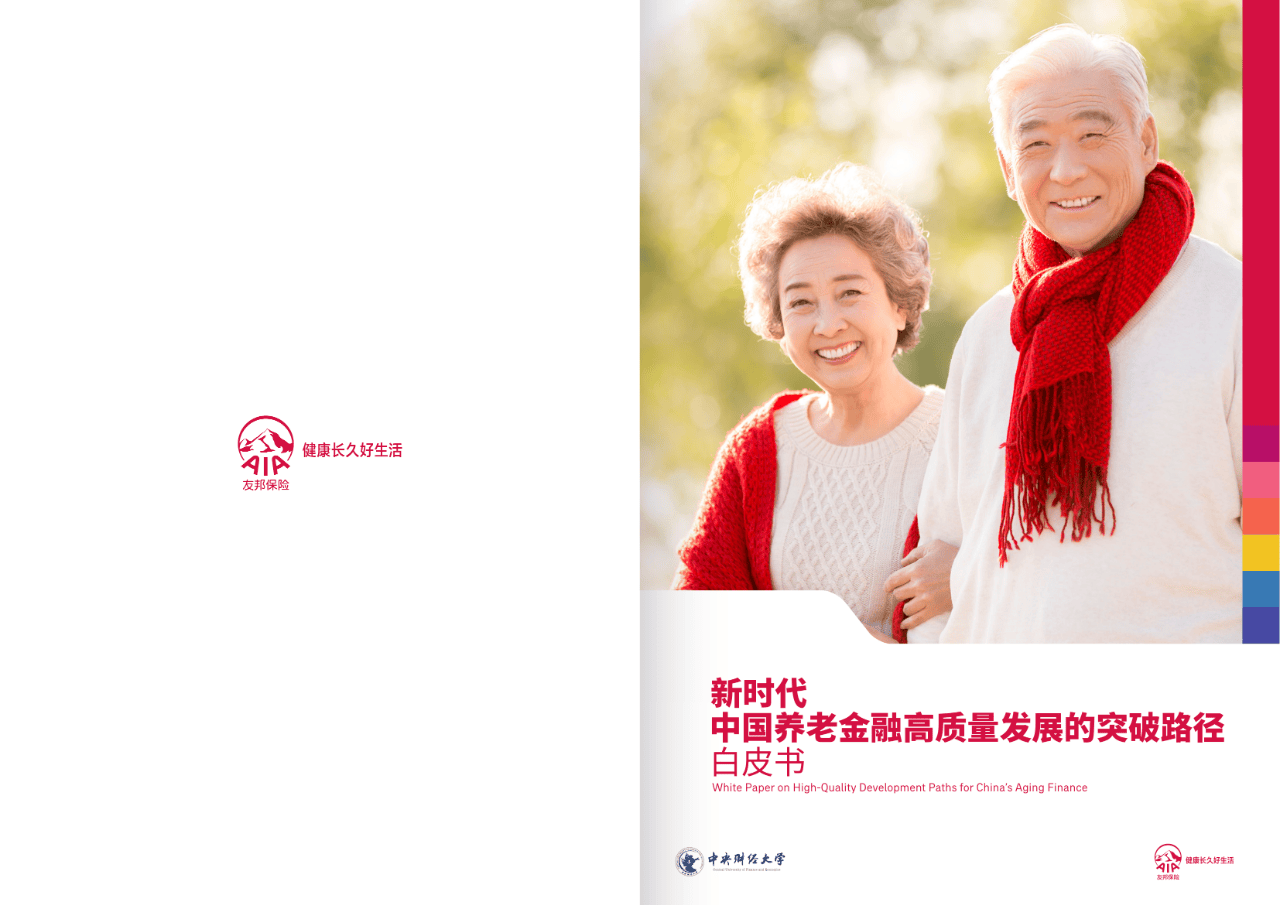 景洪市养老企业投资咨询(投资养老项目的投资公司)