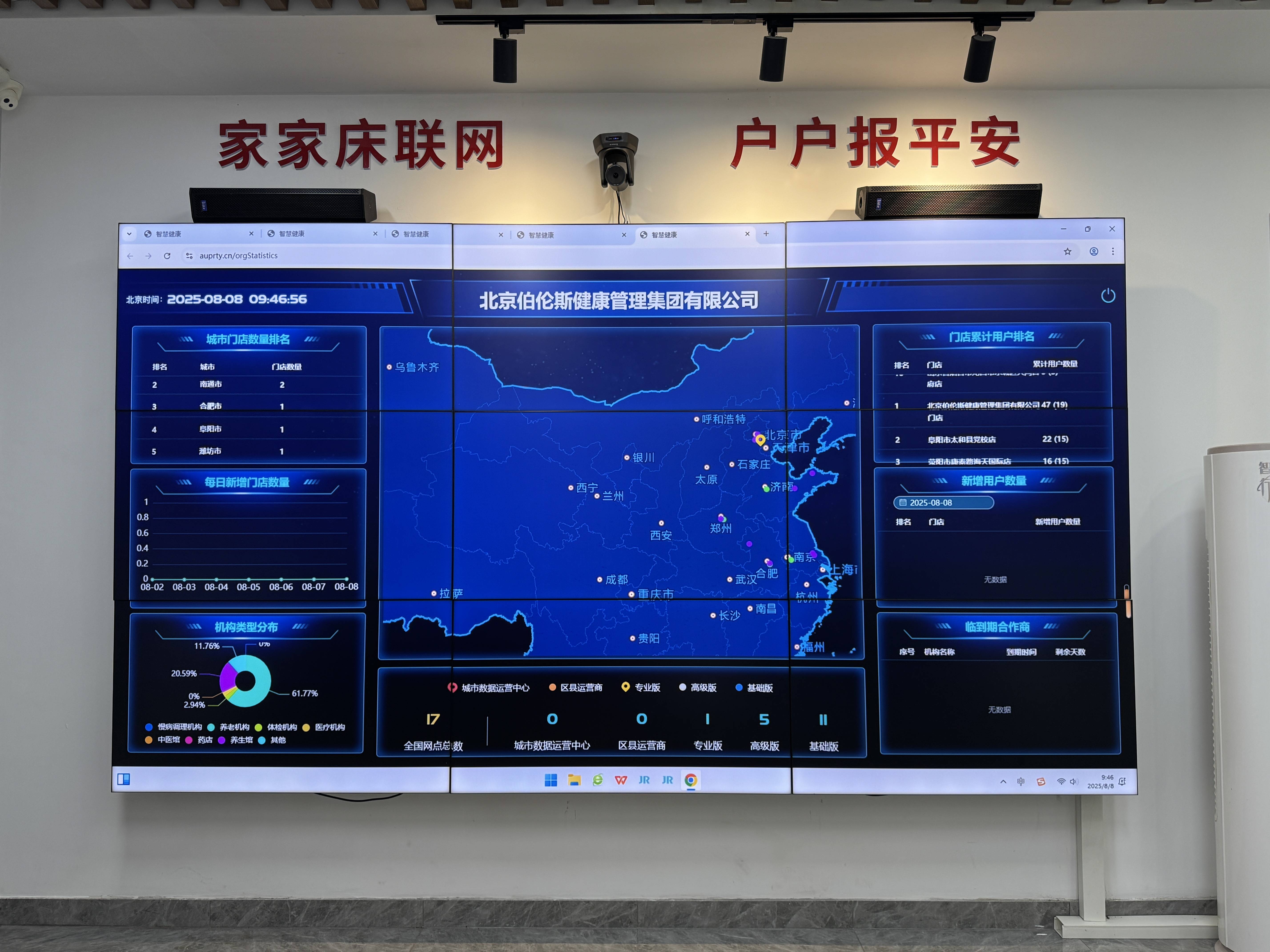景洪市管家式投资咨询(家管家投资项目是真的吗)