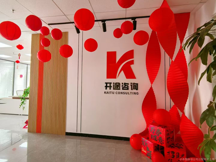 景洪市全链条教育战略咨询(全链条教育战略咨询是什么)