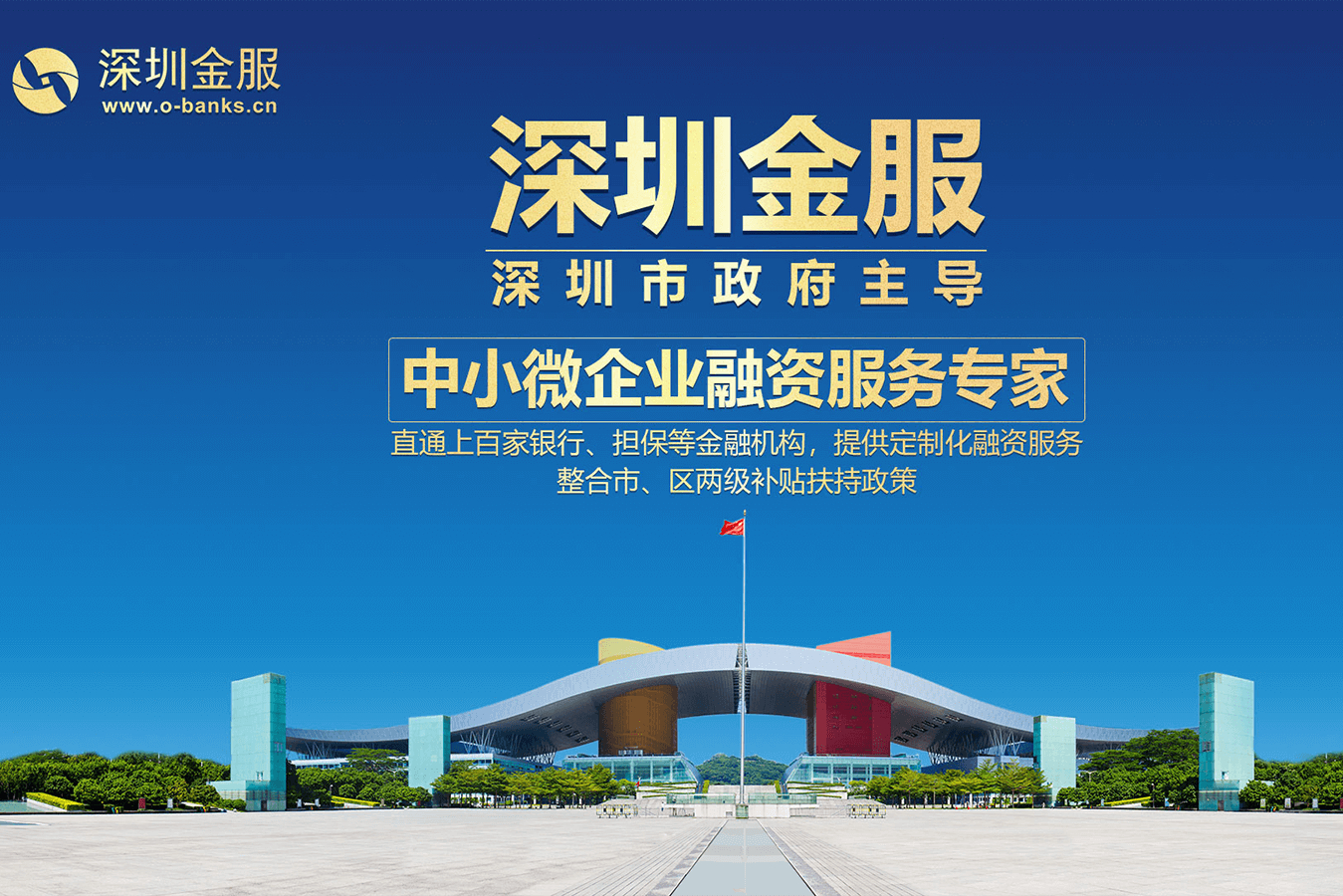 景洪市投融资服务平台(投融资平台是什么意思)