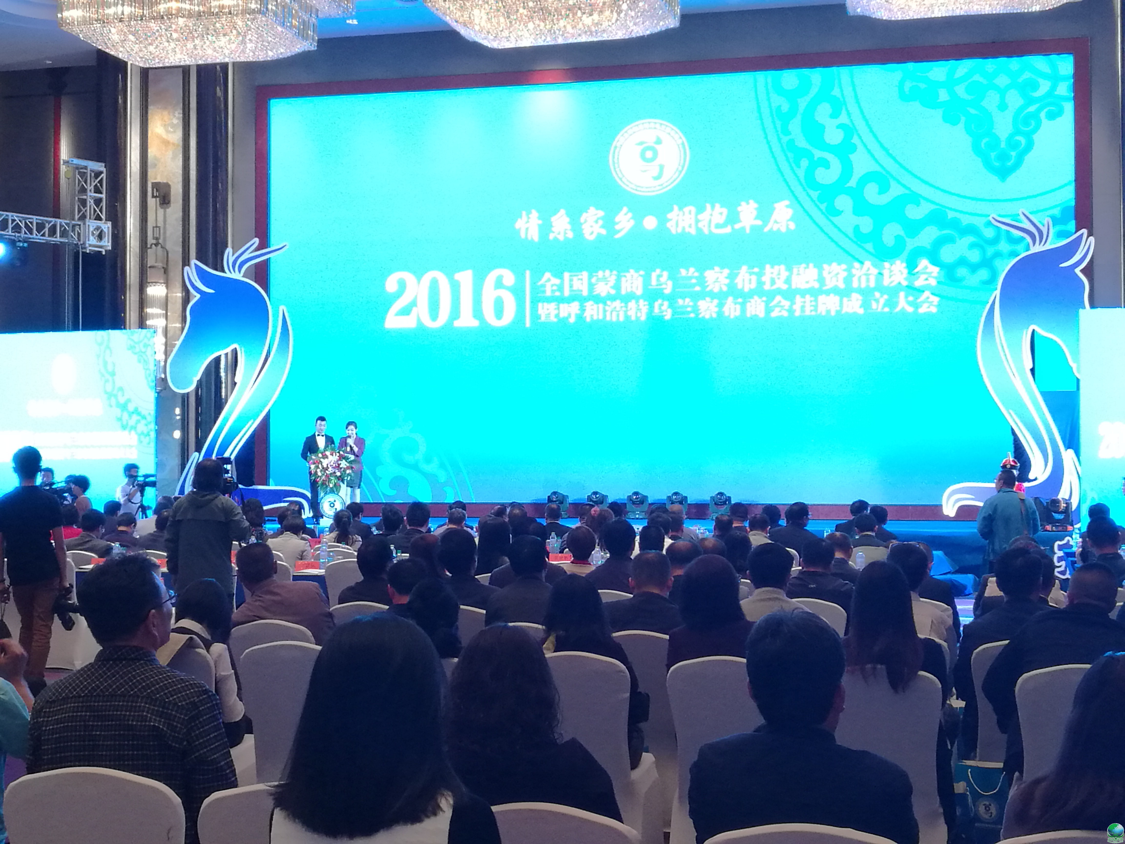 景洪市呼和浩特专业投融资服务(呼和浩特市投资有限责任公司)
