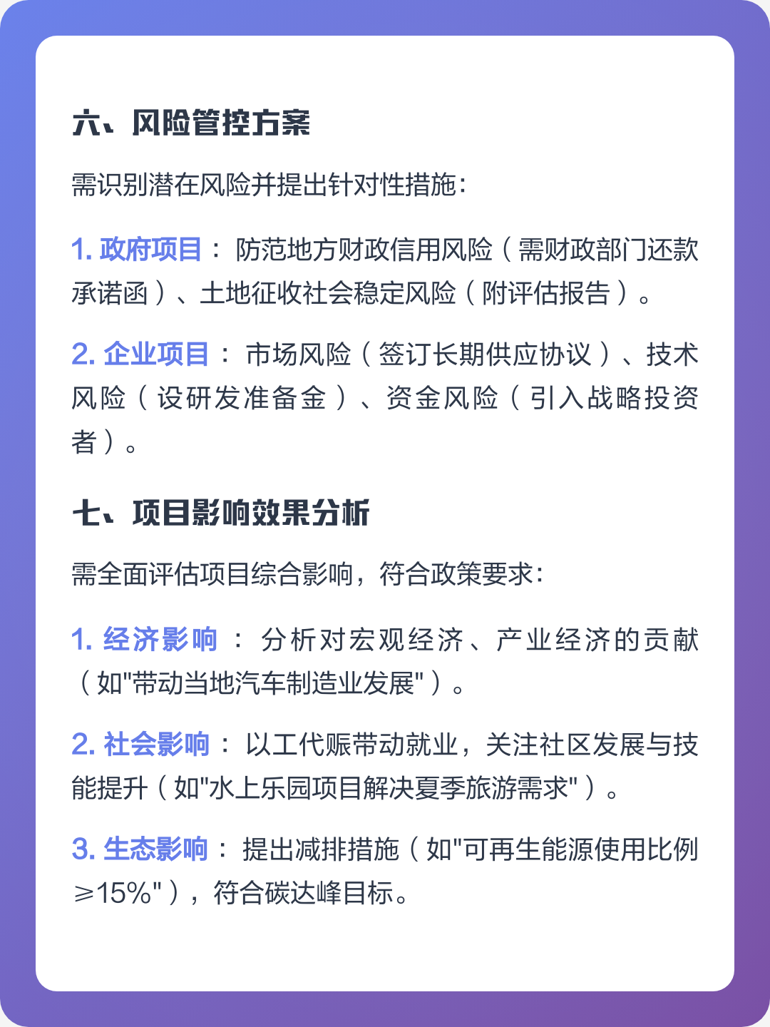 景洪市全要素可行性研究(全要素可行性研究包括)