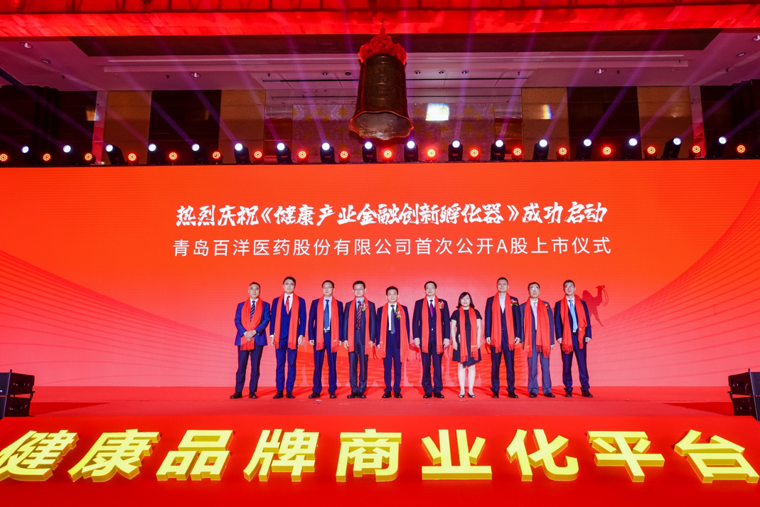 景洪市包含高回报医药创业板上市的词条
