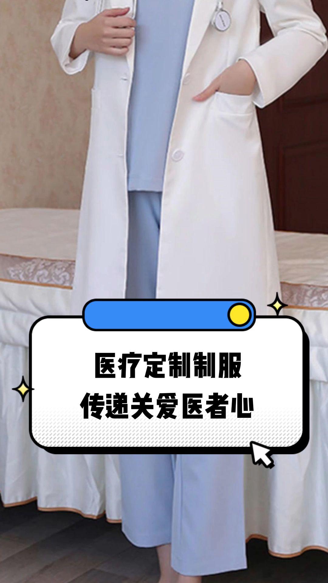 景洪市定制医疗投资咨询(定制医疗投资咨询公司)