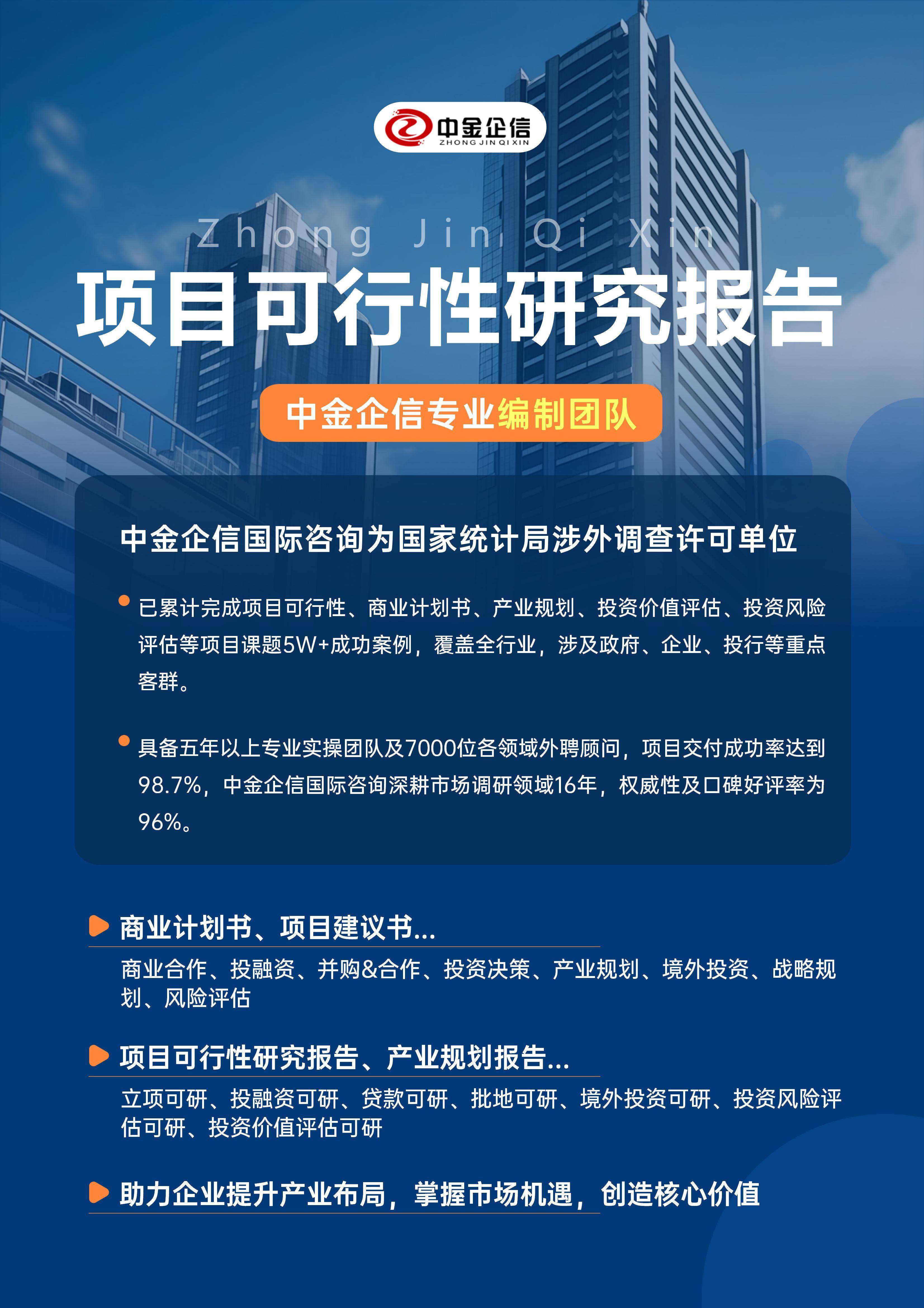 景洪市结果导向可行性研究机构(结果导向型的绩效考核方法的基础是什么)