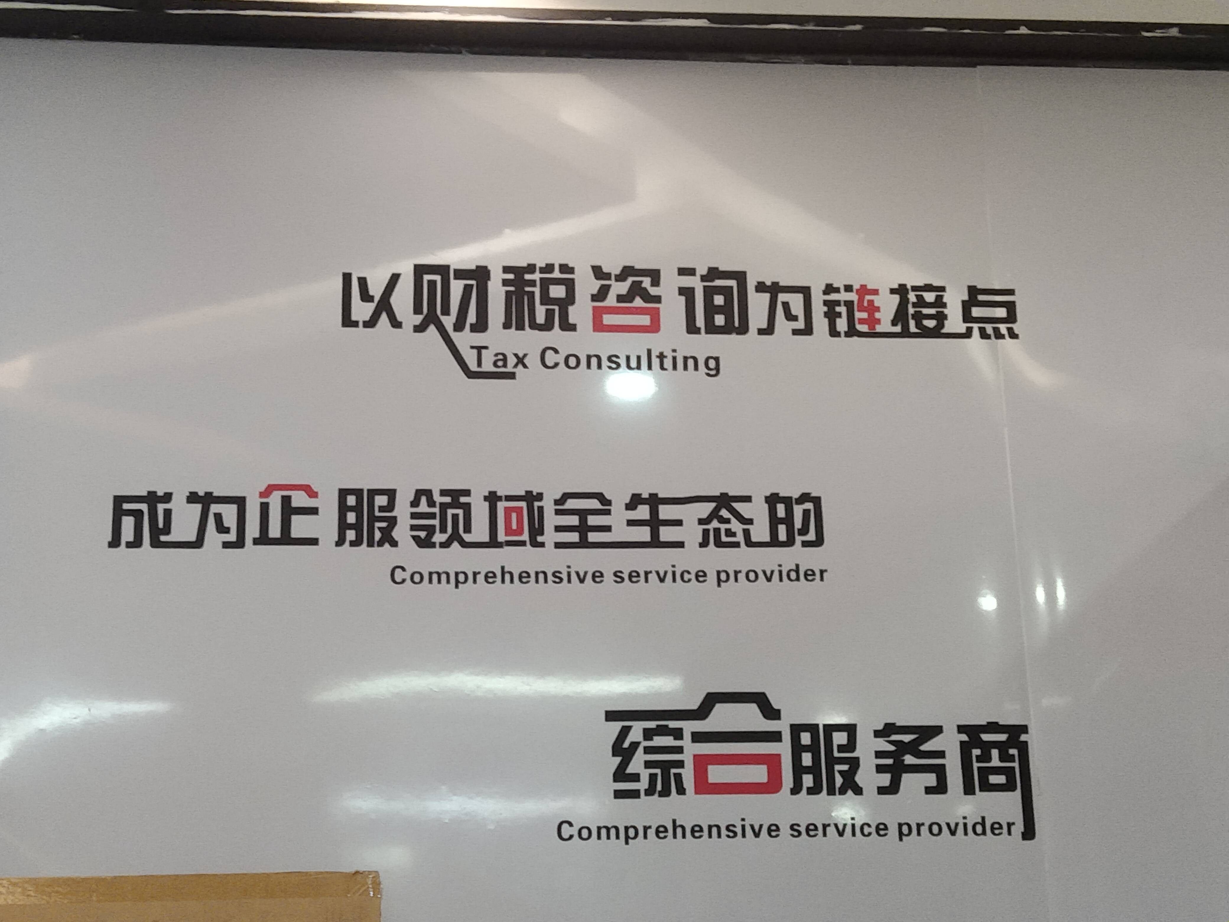 景洪市成都医疗财务优化(成都医疗seo整站优化)