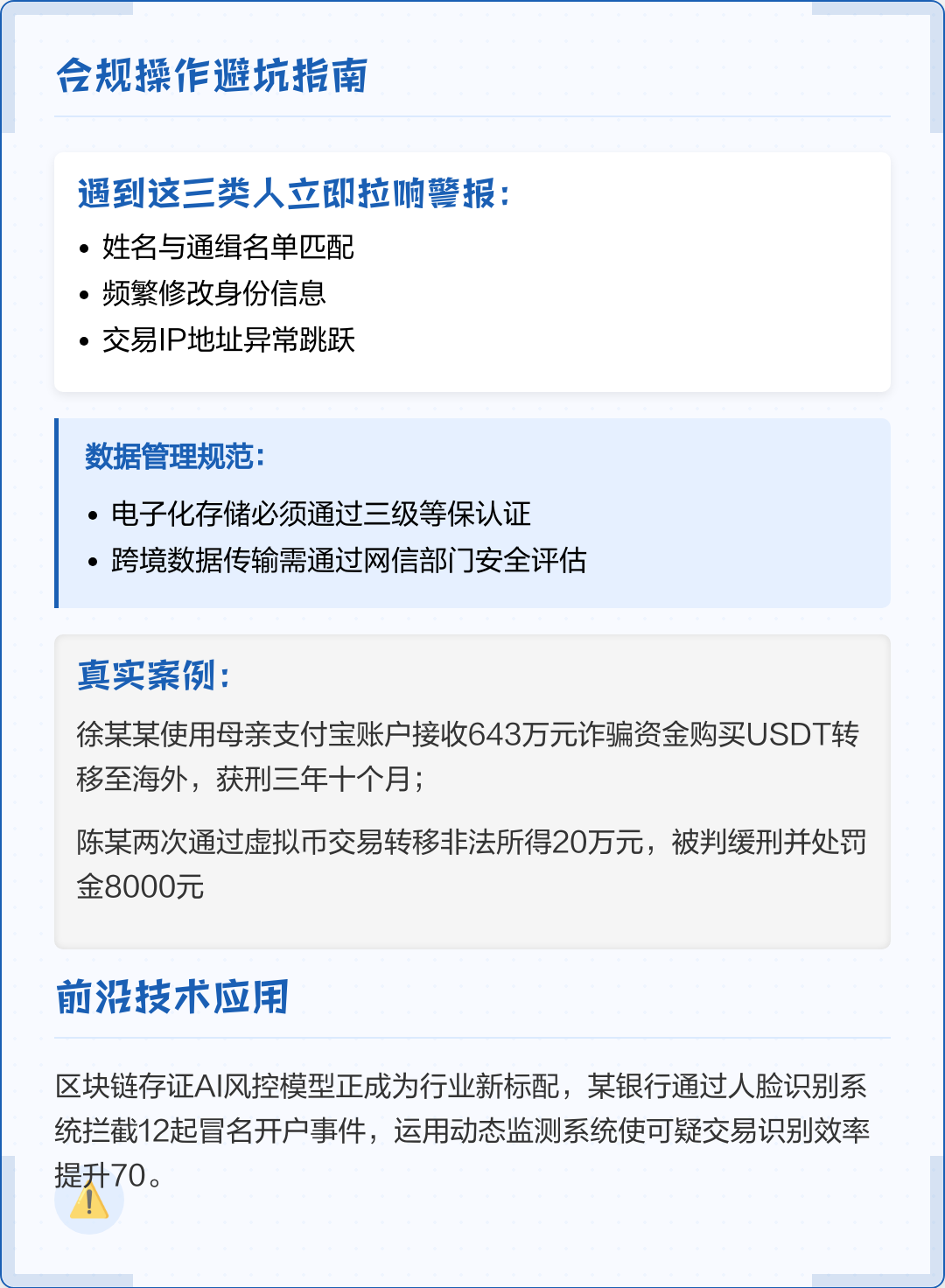 景洪市全场景合规管理(全场景合规管理是什么)