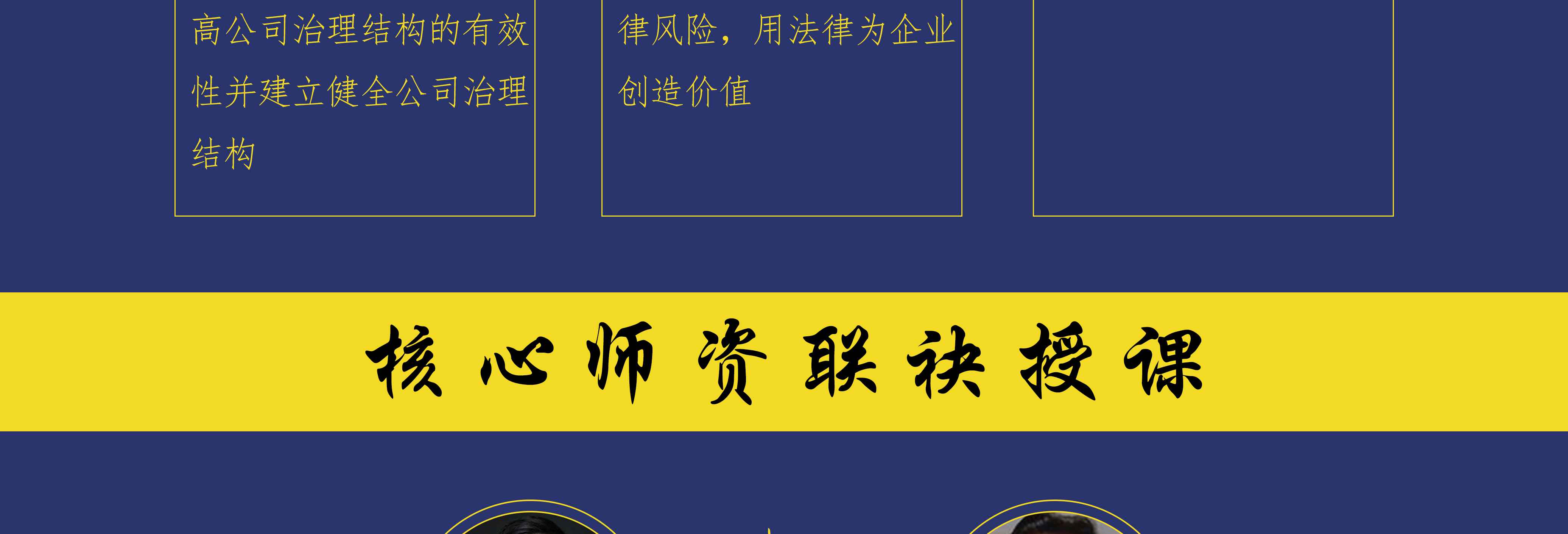 景洪市实战型资本规划机构(资本运作战略规划方案)