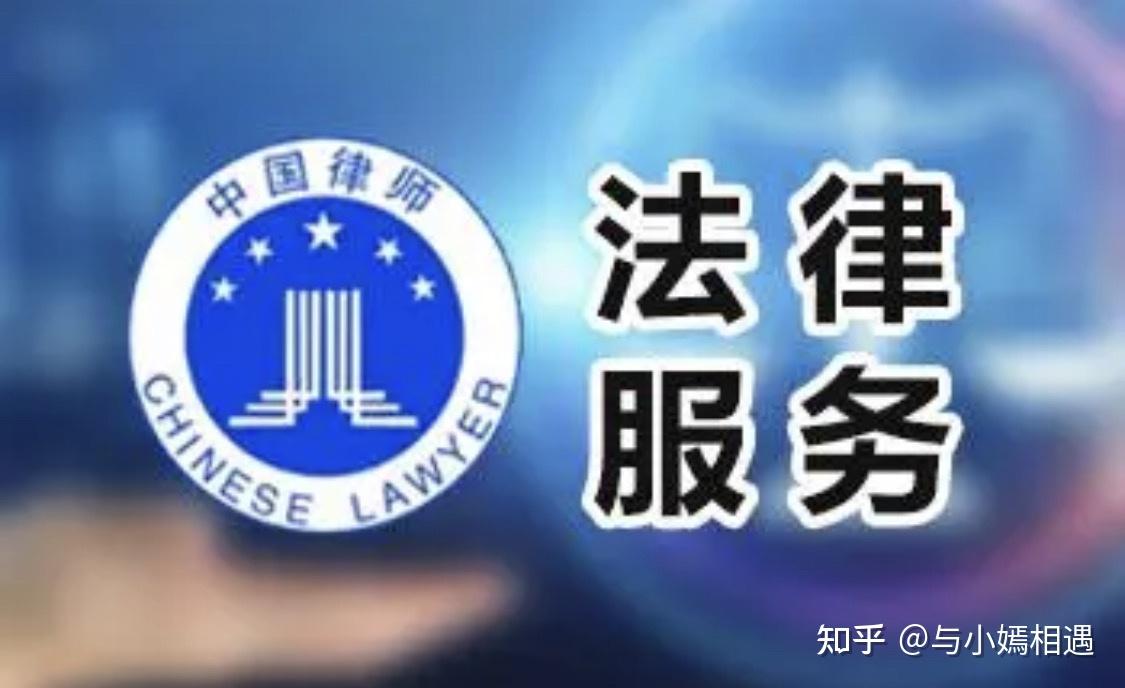 景洪市高端器械法务咨询(高端器械法务咨询工作内容)