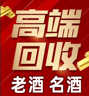 景洪市稳增长白酒现金流管理(白酒行业处于存量竞争时代)