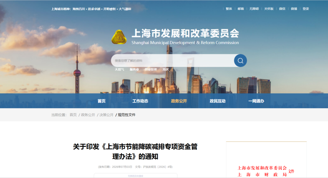 景洪市上海资金管理(中国证监会上海监督管理局)